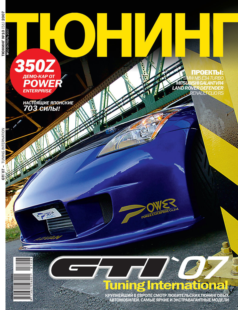 Magazine cover