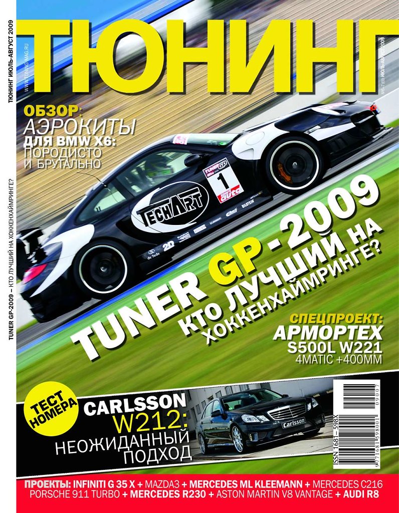 Magazine cover