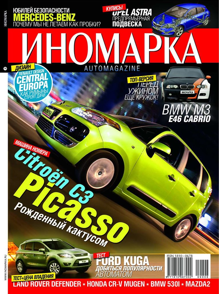 Magazine cover