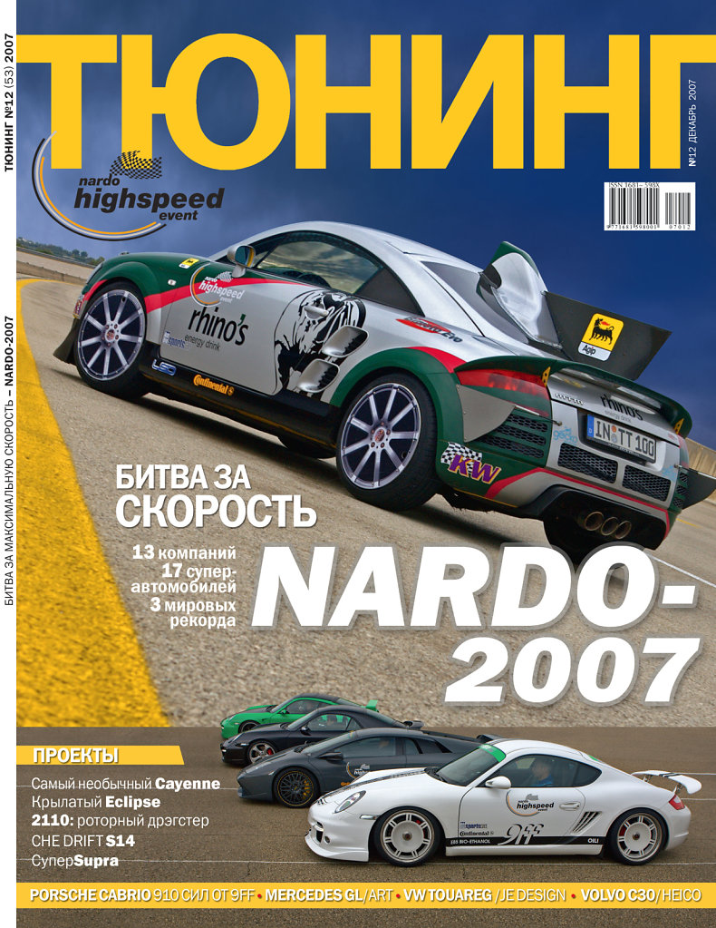 Magazine cover